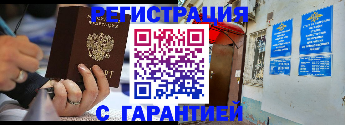 где прописаться в Красновишерске